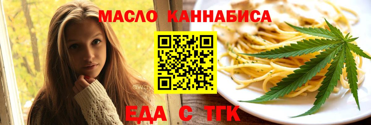 Сегежа  Canna-Cookies конопля  Вход с VPN 