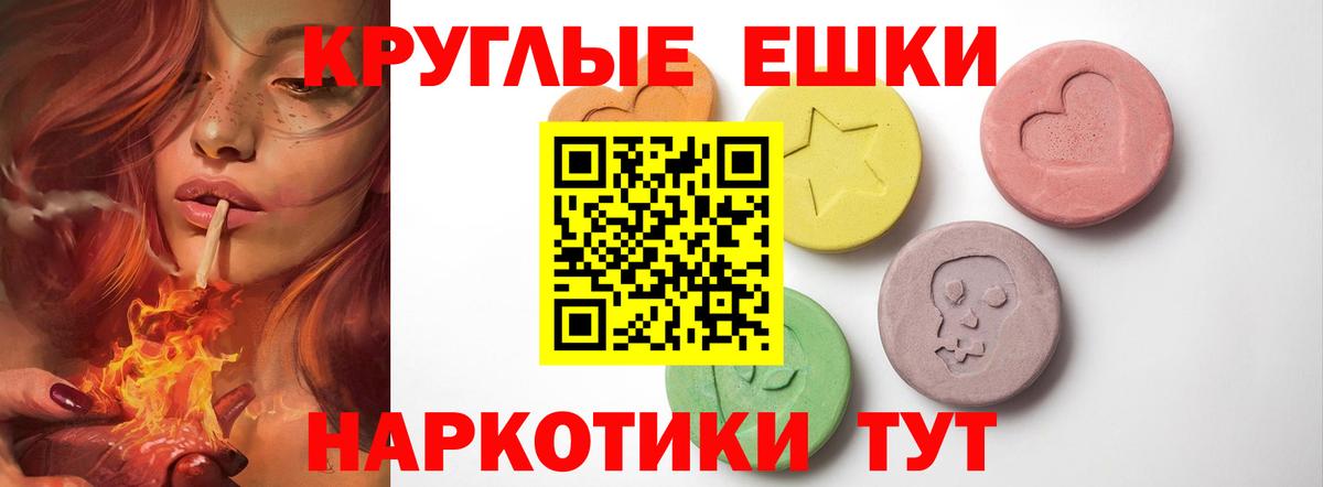 купить закладку  Ecstasy 300 mg  Ecstasy 300 mg  Вход с VPN  Сегежа 