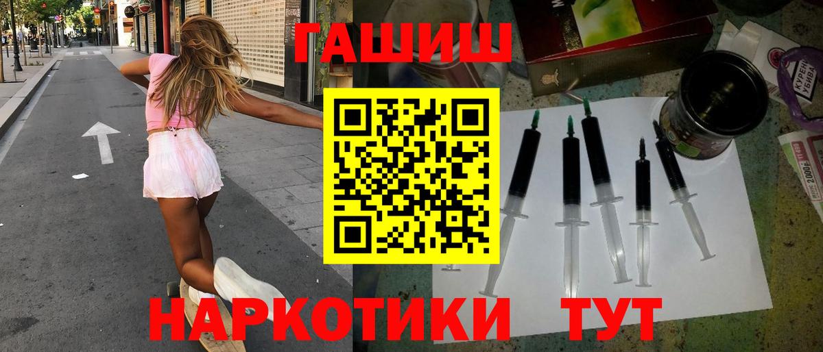 Сегежа  Гашиш VHQ  где продают   Вход с VPN  ГАШИШ гарик 