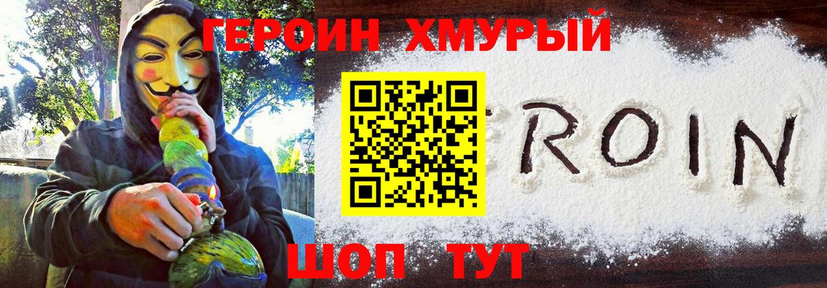 Сегежа  ГЕРОИН афганец  Вход с VPN 
