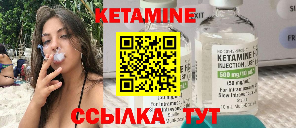 Сегежа  КЕТАМИН ketamine  ссылка на мегу онион  Вход с VPN 
