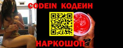 кокс Ликино-Дулёво