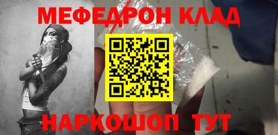 кокс Ликино-Дулёво
