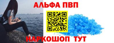 первитин Ливны