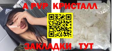 первитин Ливны