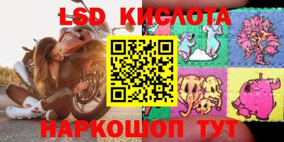 кокс Ликино-Дулёво