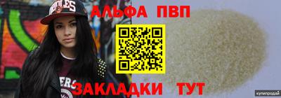 первитин Ливны