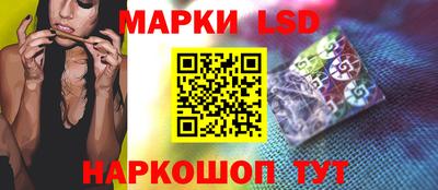 альфа пвп Лесосибирск