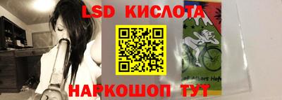 первитин Ливны