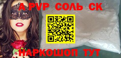 первитин Ливны