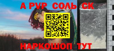 кокс Ликино-Дулёво