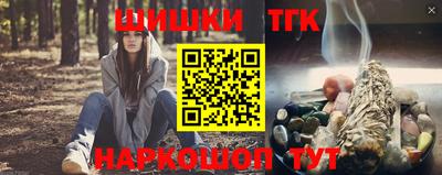 альфа пвп Лесосибирск