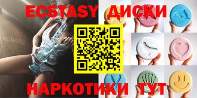 альфа пвп Лесосибирск