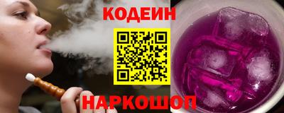 альфа пвп Лесосибирск