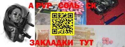первитин Ливны