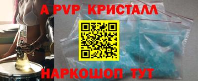 первитин Ливны