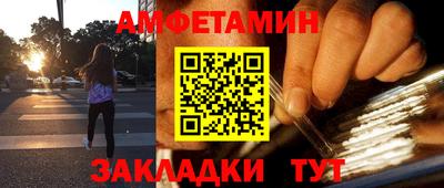первитин Ливны