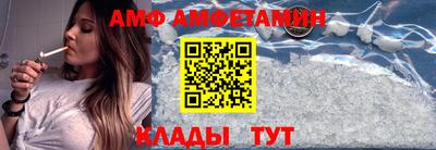 альфа пвп Лесосибирск