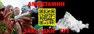 альфа пвп Лесосибирск