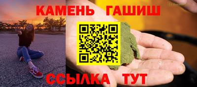 альфа пвп Лесосибирск