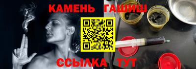 альфа пвп Лесосибирск