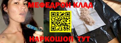 первитин Ливны