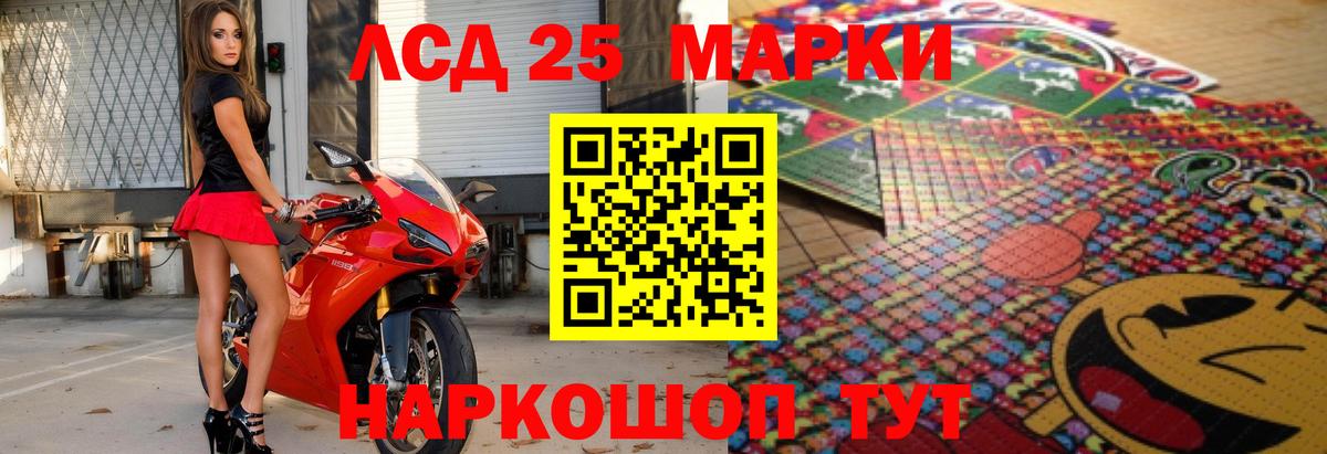 ЛСД экстази кислота Сегежа