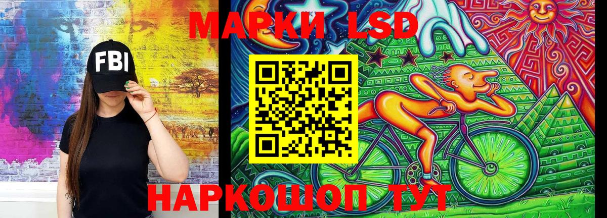 Наркотические марки 1,8мг  Марки 25I-NBOMe  Сегежа  Вход с VPN 