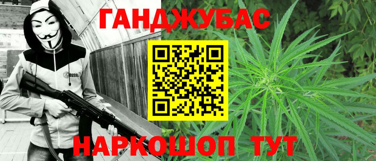 Бошки Шишки гибрид  Конопля MAZAR  Канабис сатива  Сегежа  Вход с VPN  Канабис тримм 
