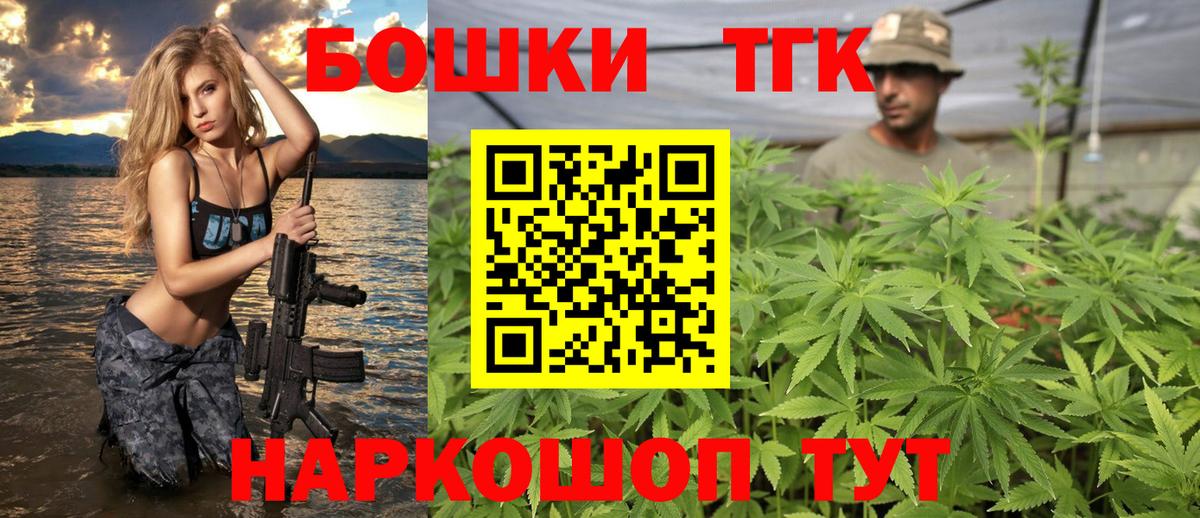Шишки марихуана тримм Сегежа